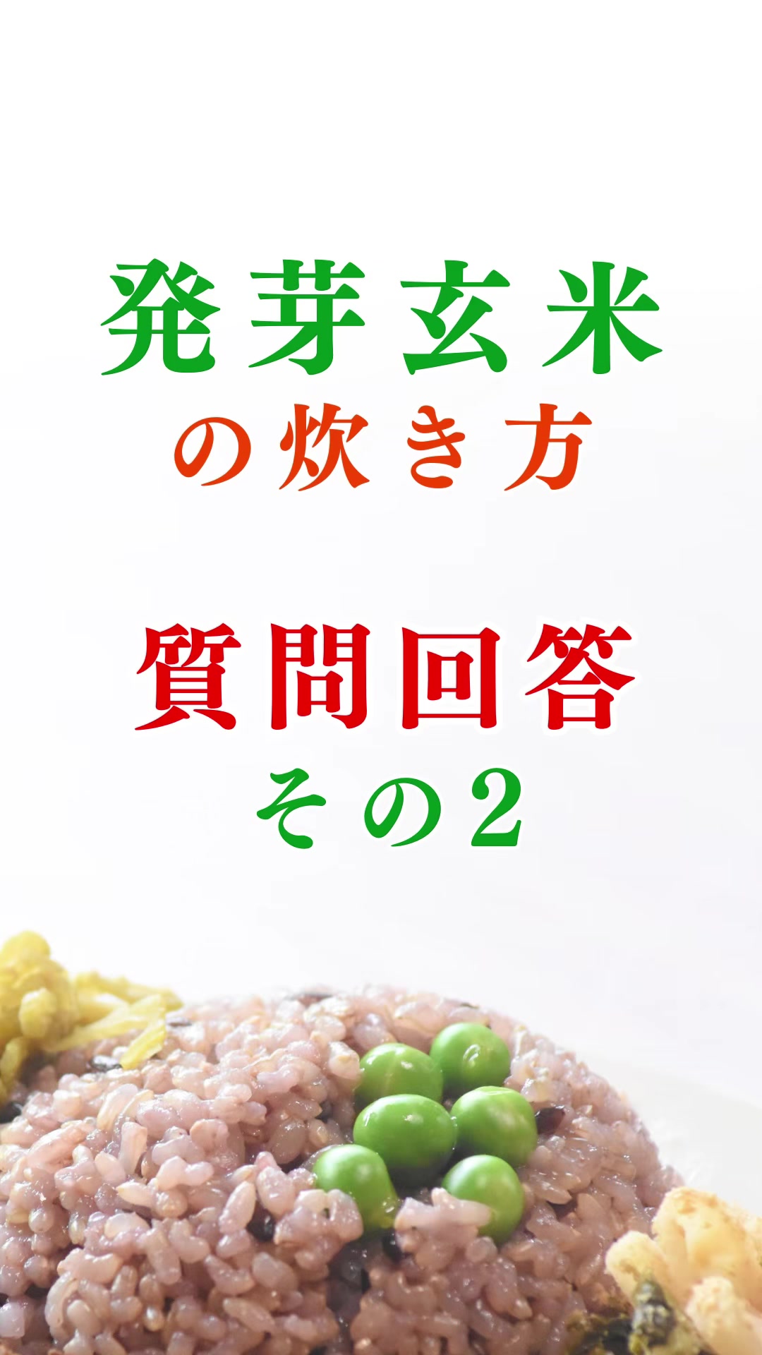 @ますな屋 @発酵食をあなたのご家庭に
