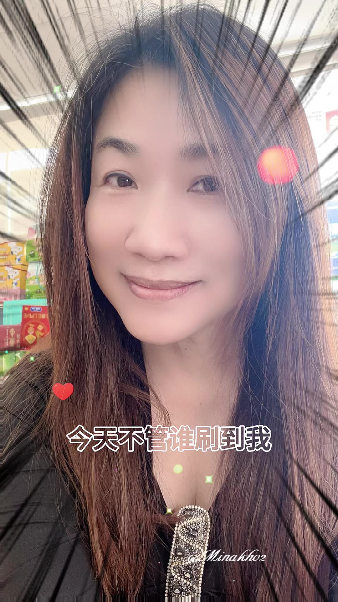 @嘟嘟妹