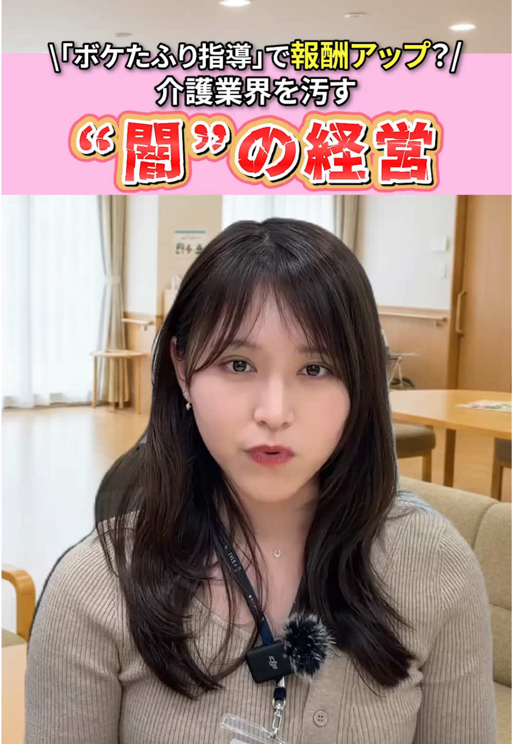 @医療介護サポートクラブ
