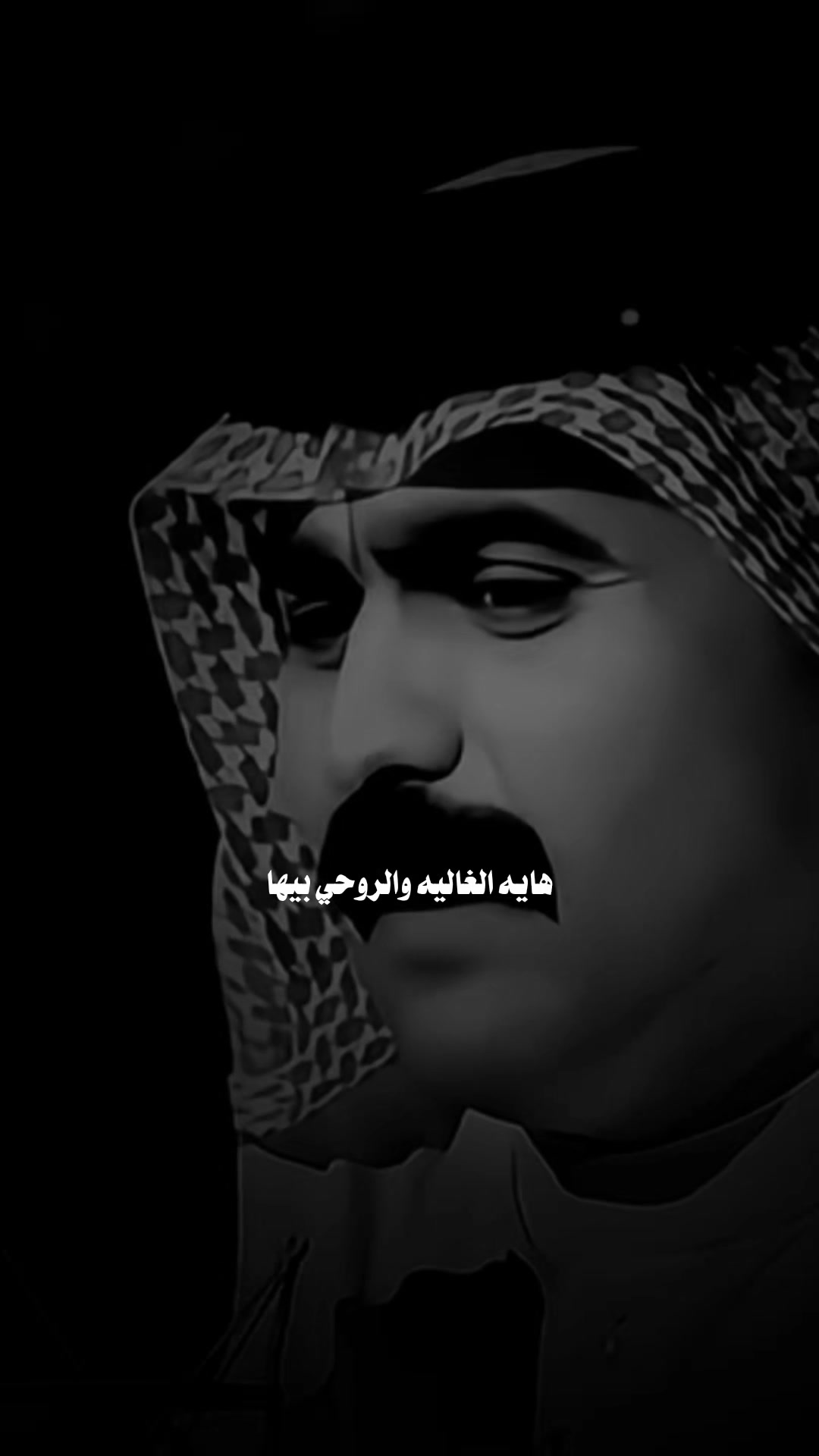 @♯̶ضـيـ۾ ــ 𝐇𝐚𝐥𝐞𝐛𝐢↻