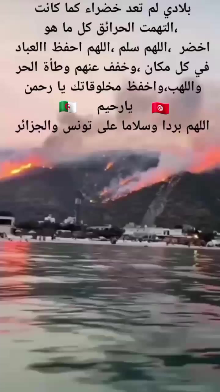 @نور سمى💗🇹🇳