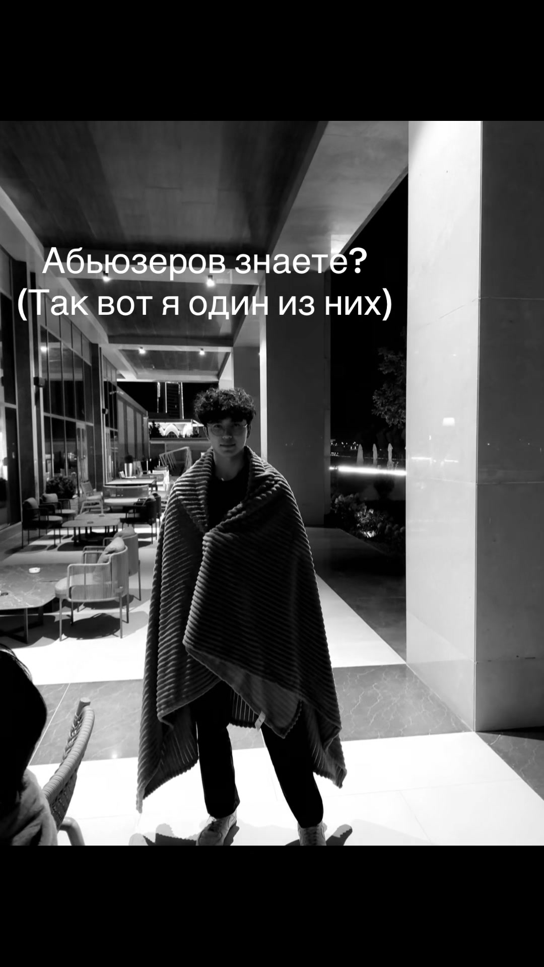 @R’🇺🇿