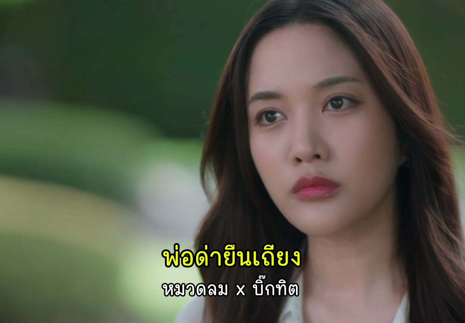 @ต้นข้าวชอบพี่กันเดอะสตาร์ค่ะ💙