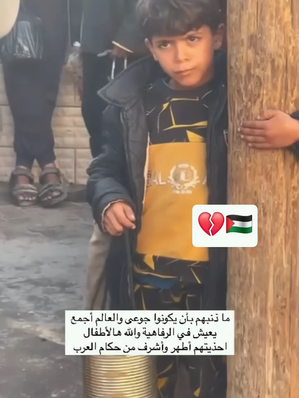 @free Palestinian