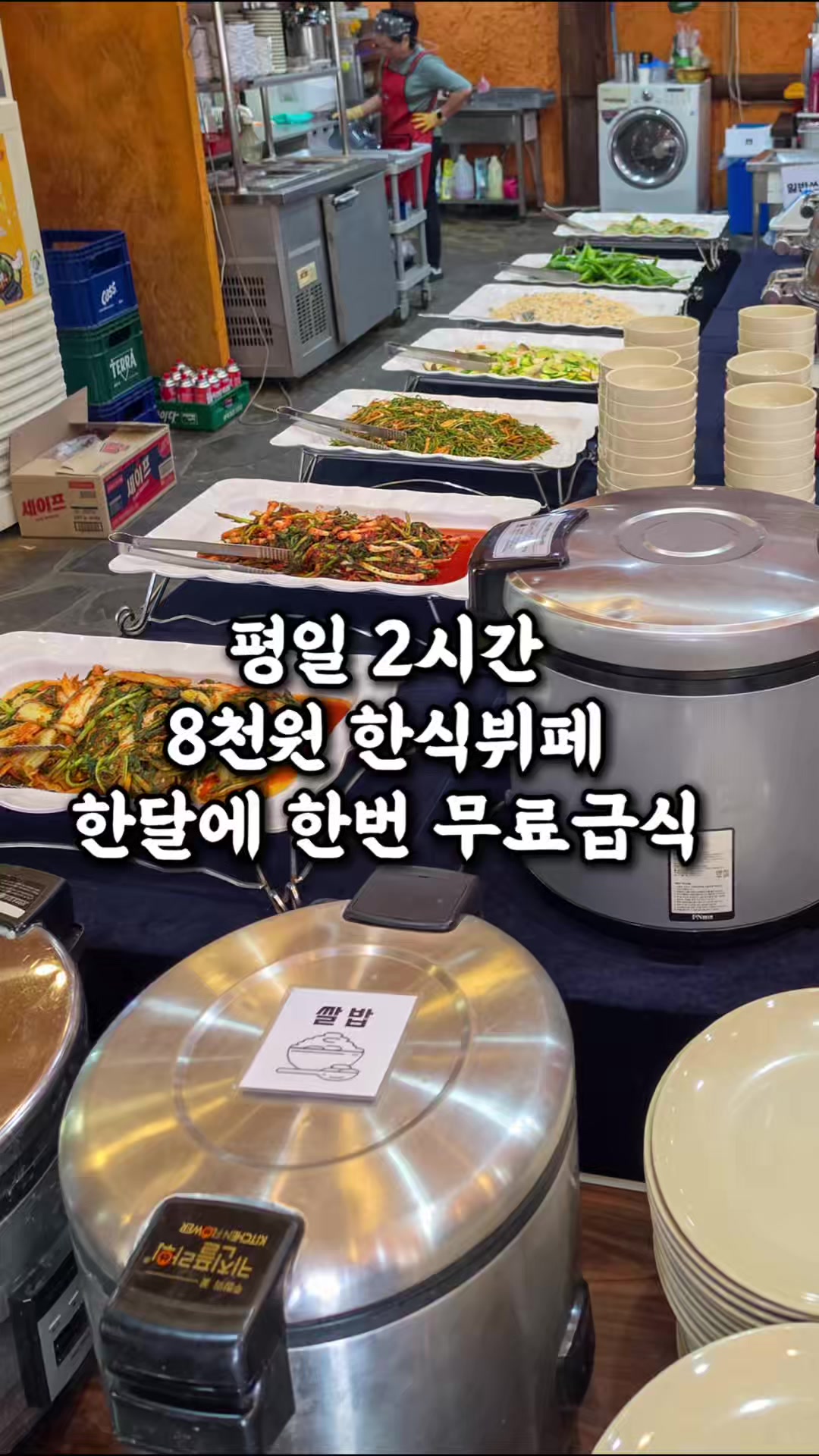 @전주맛집수기