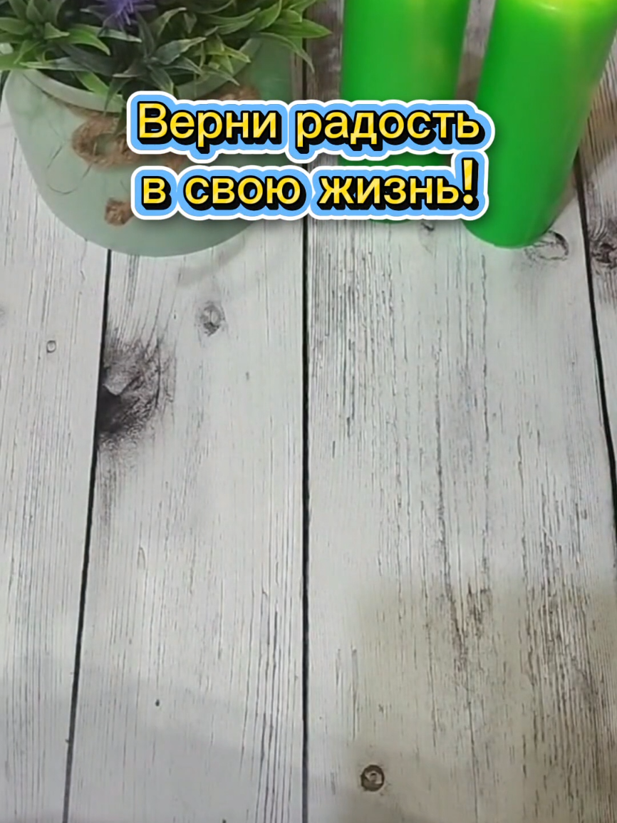 @ГАЛИНА ТАРОЛОГ🌙