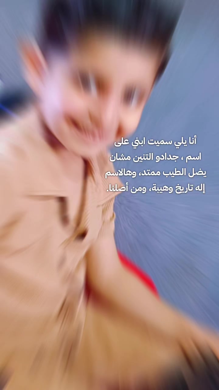 @๐ู
ูุฑุงู/แฐIแแฉแช๐ฆฉ