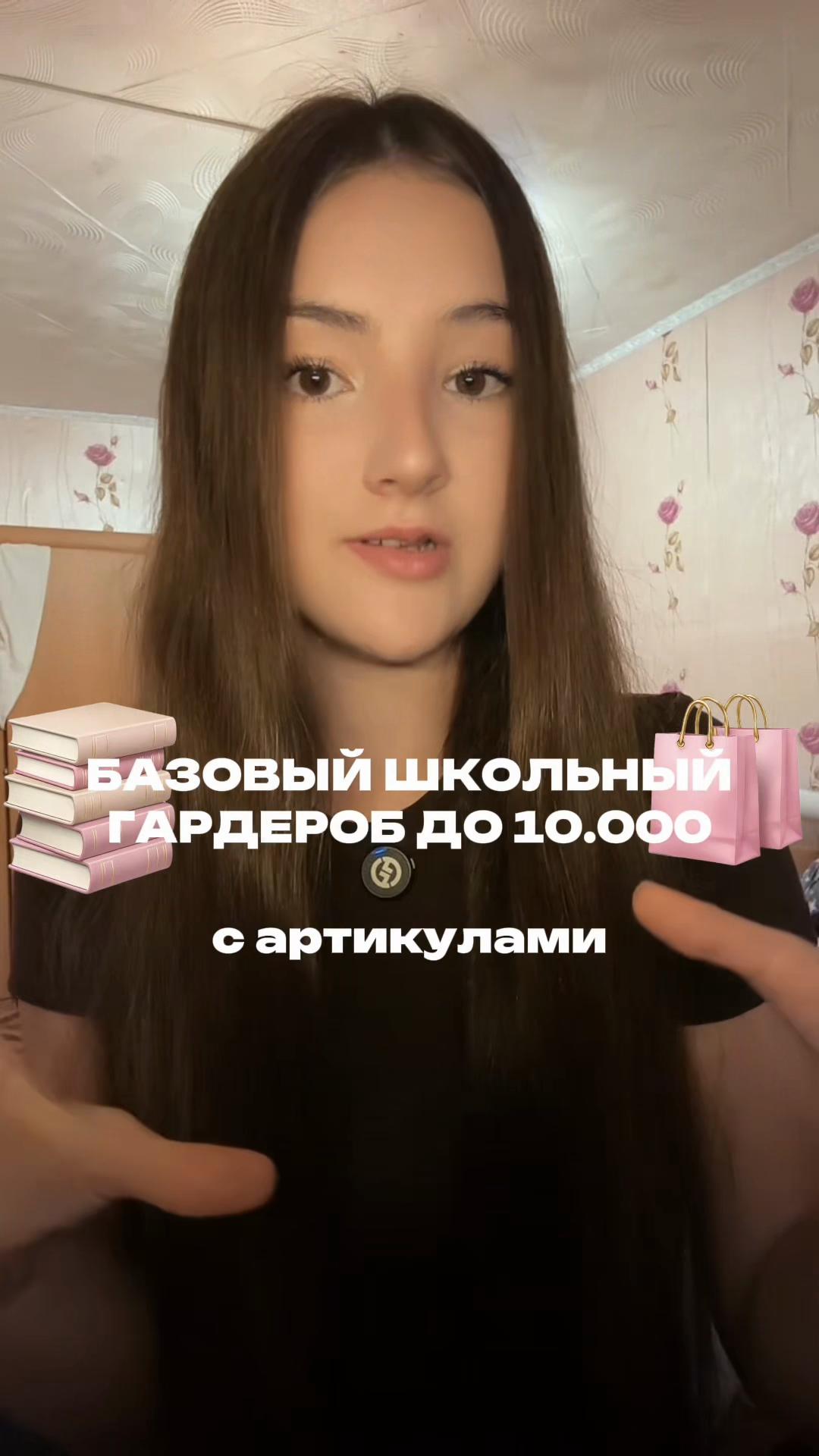 @тгк: эля емеля 👅
