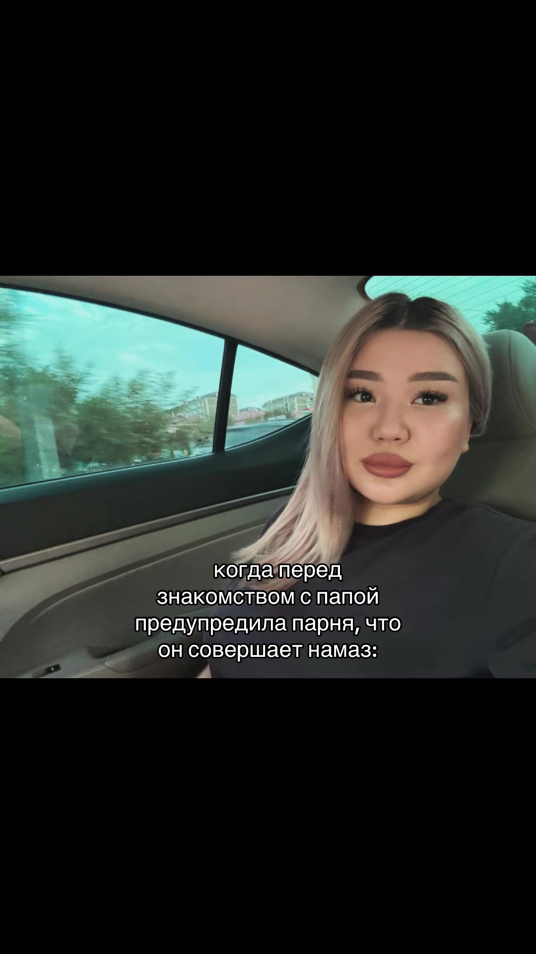 @Жанита Бауырсак