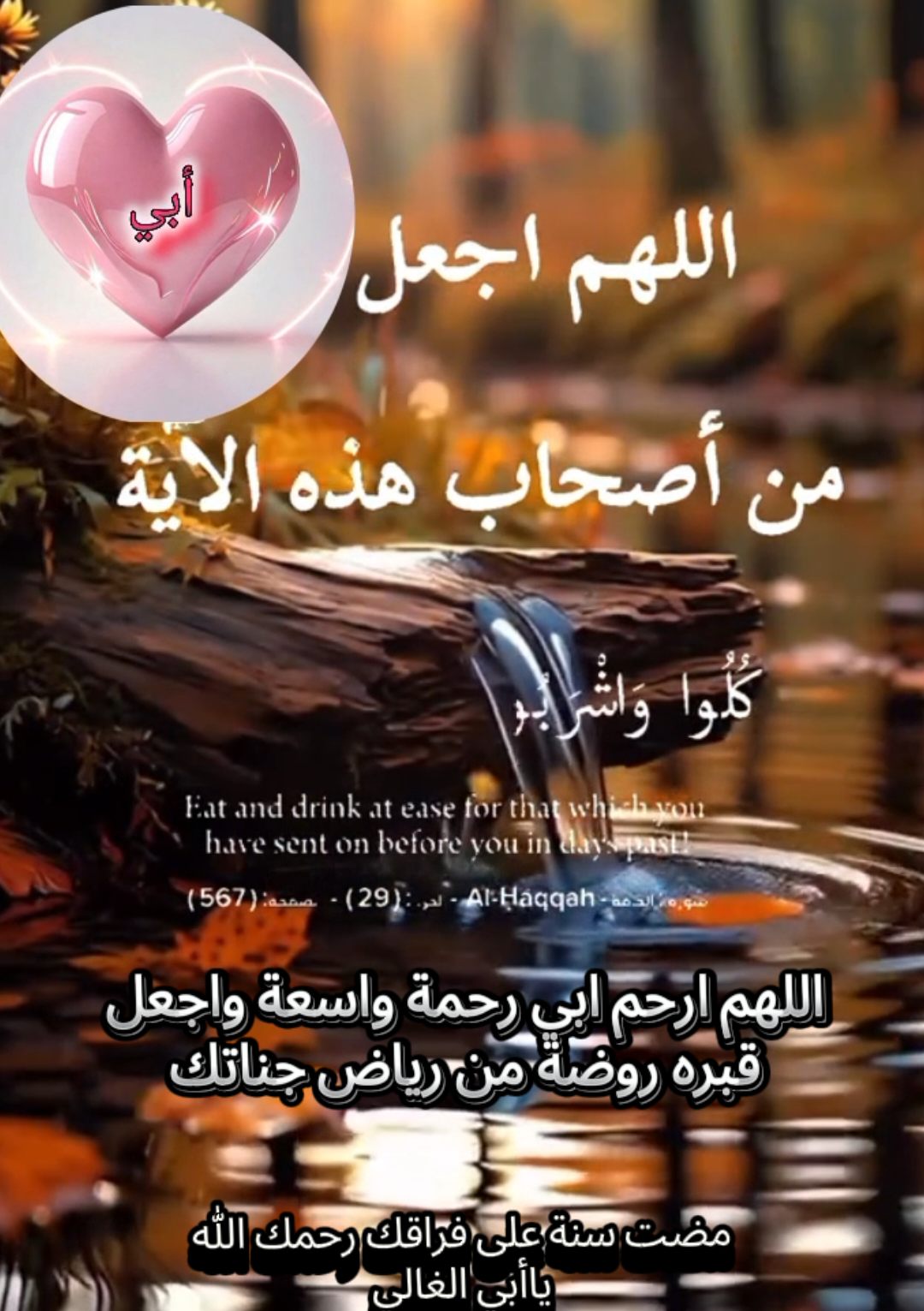 @Samira marocaine