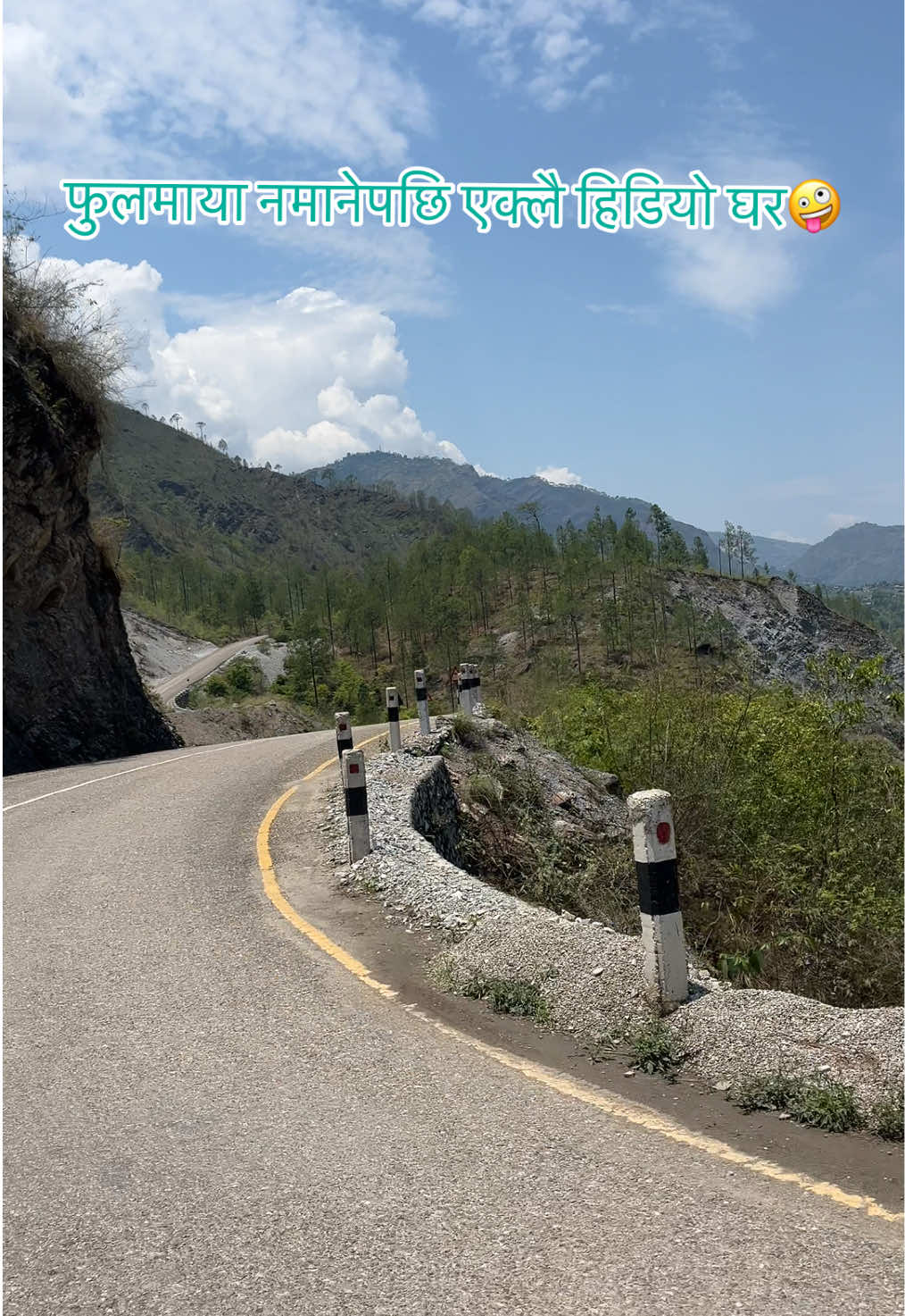 @Subas Pandey🏃&zwj;♂️🤷&zwj;♂️🇳🇵