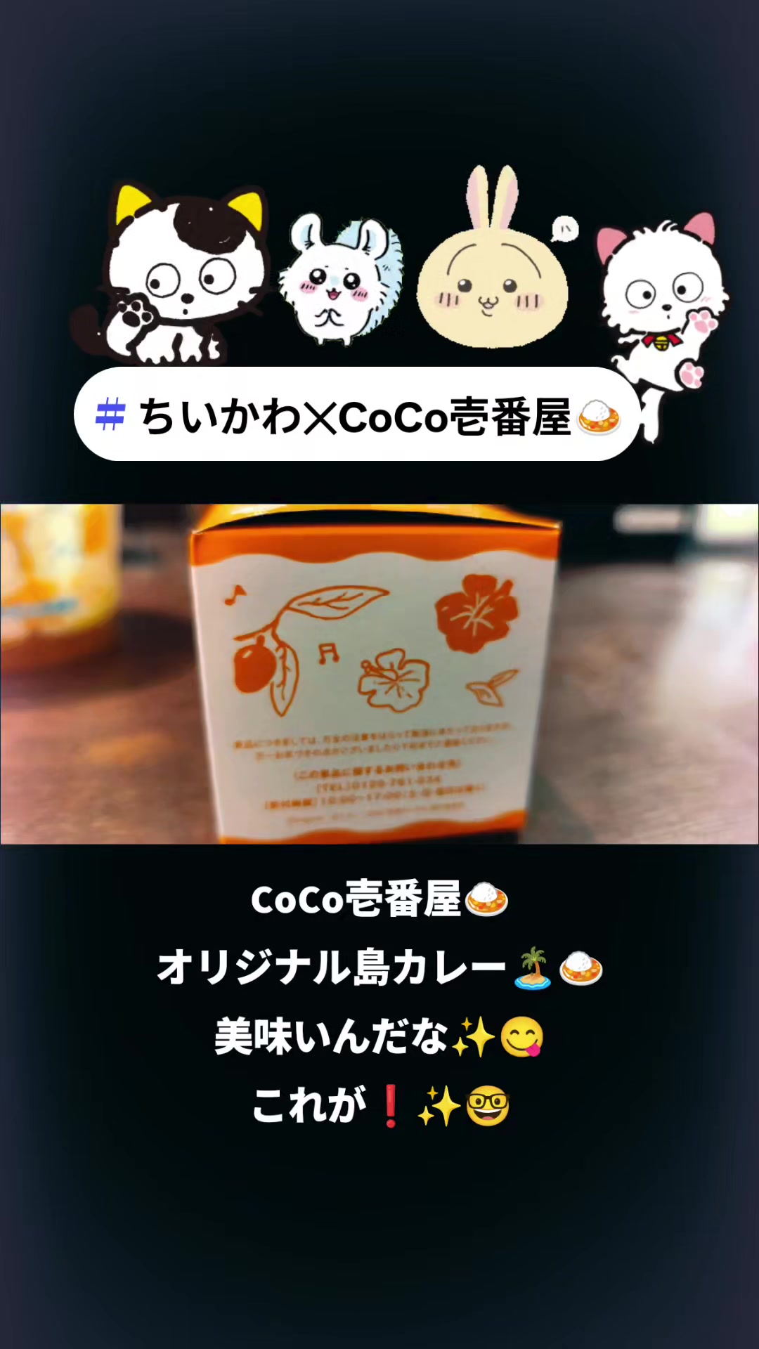 @たか🍊🌸