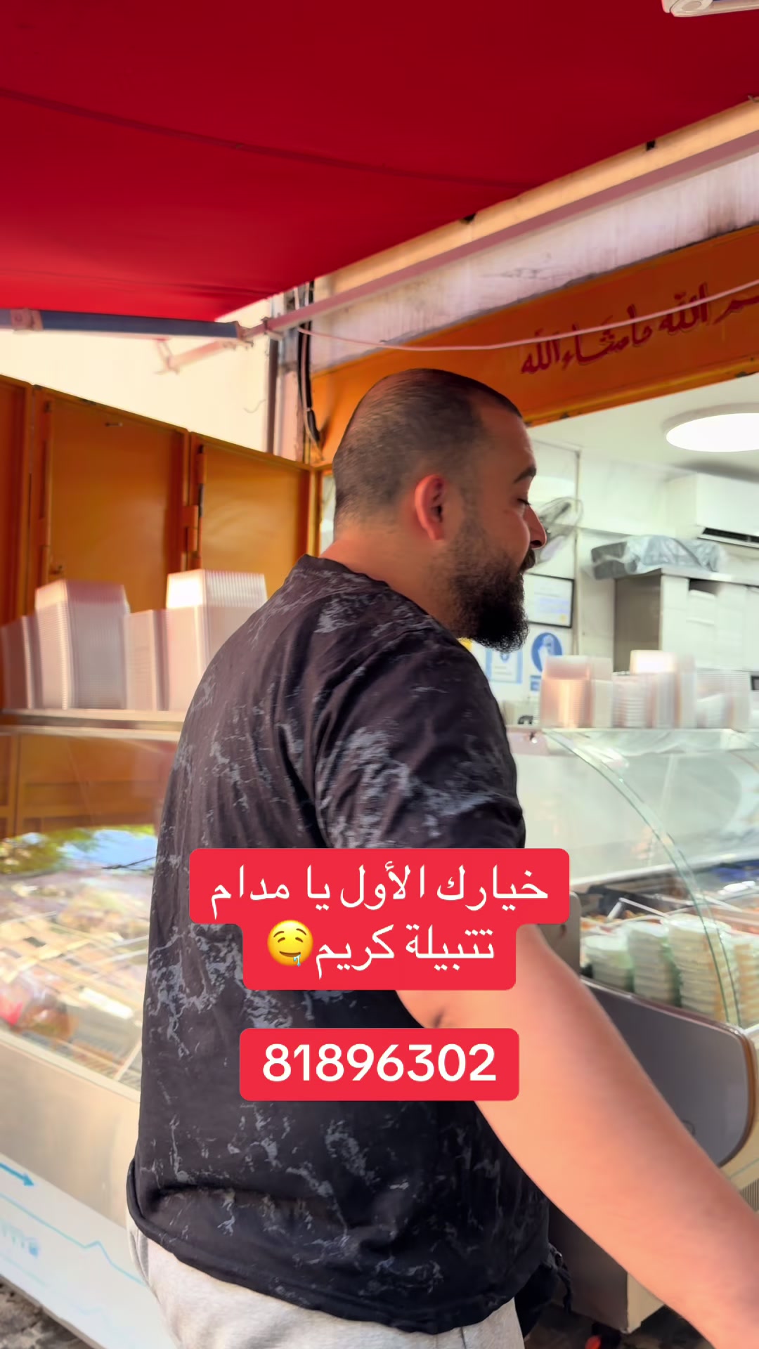 @🔥مؤسسة كريم للتموين🔥