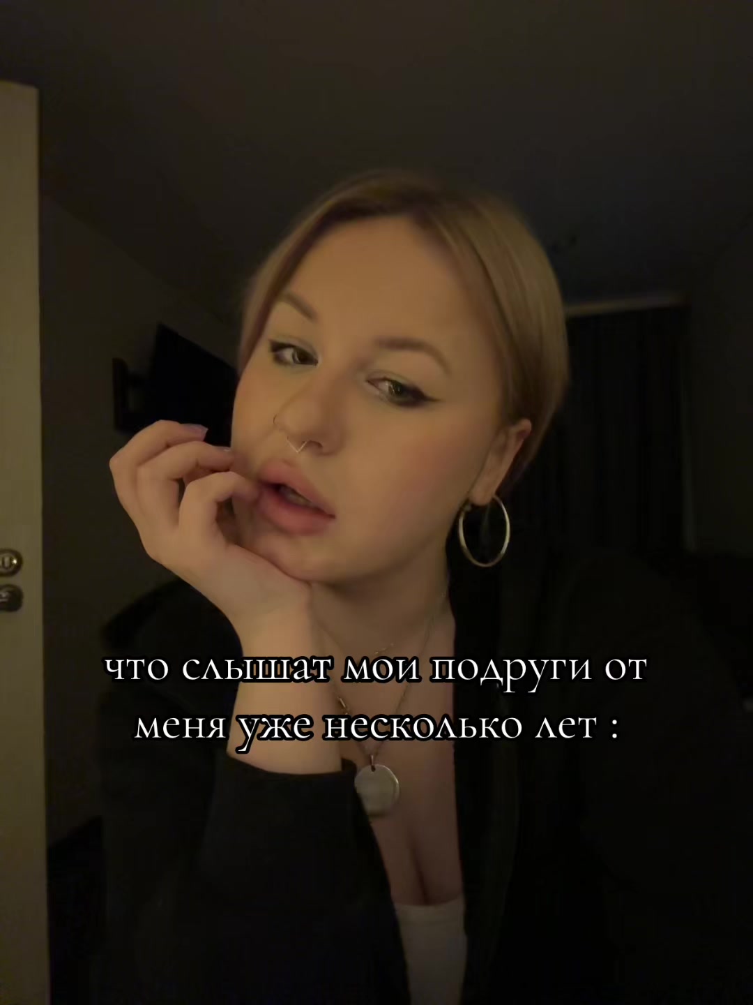 @Анастасия