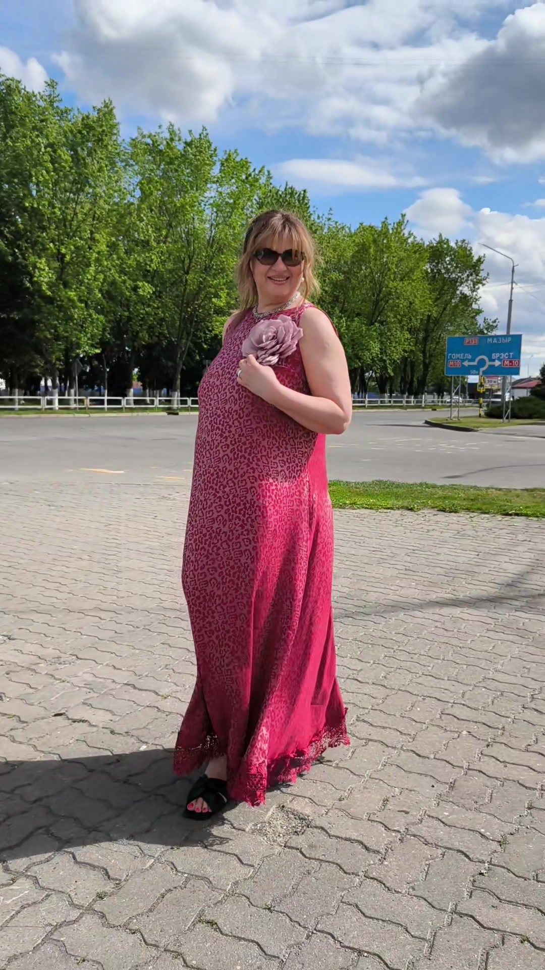 @магазины