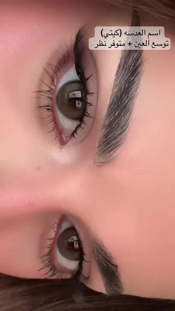 @عدسات بينكش
