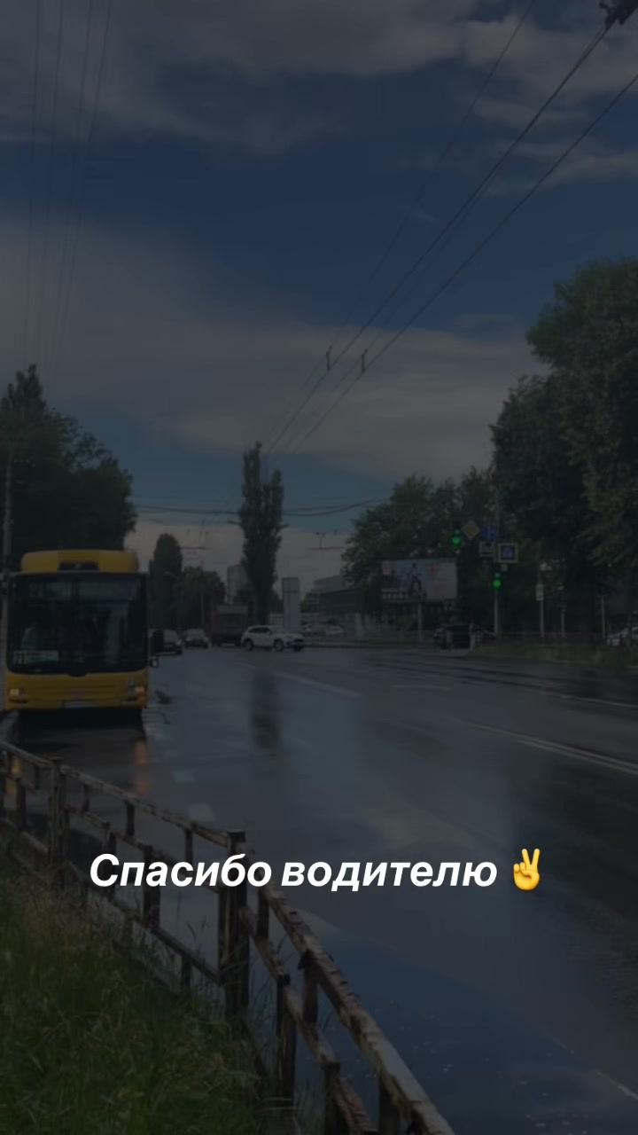 @🚎📸skan4ik📸🚌