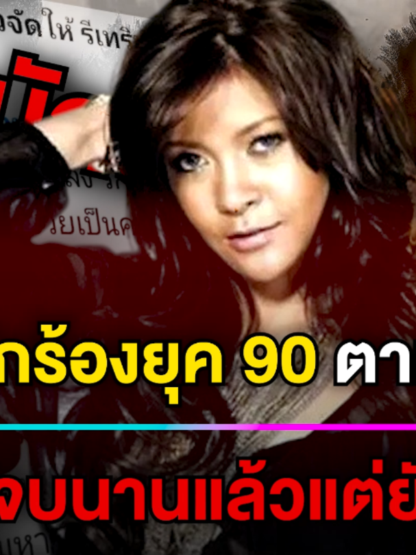 @Bright TV