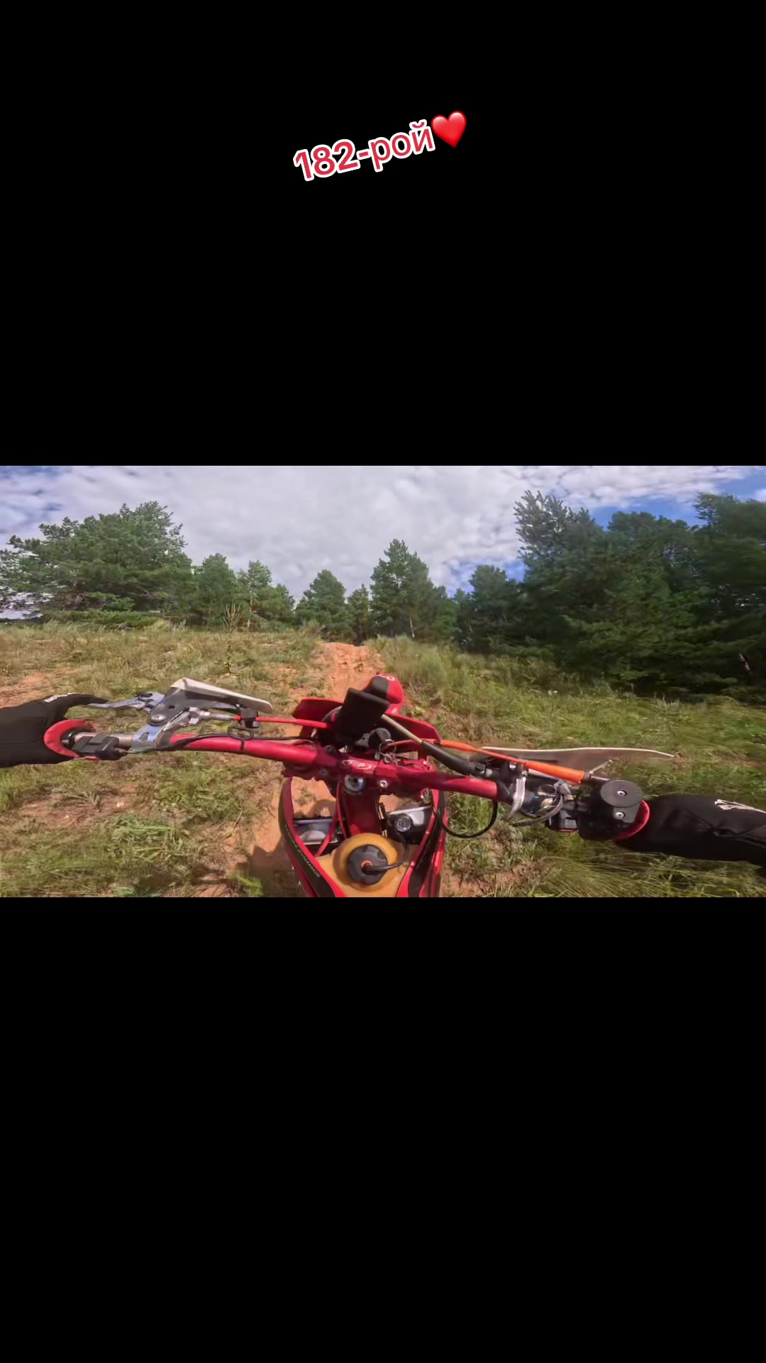 @Enduro_24Takta