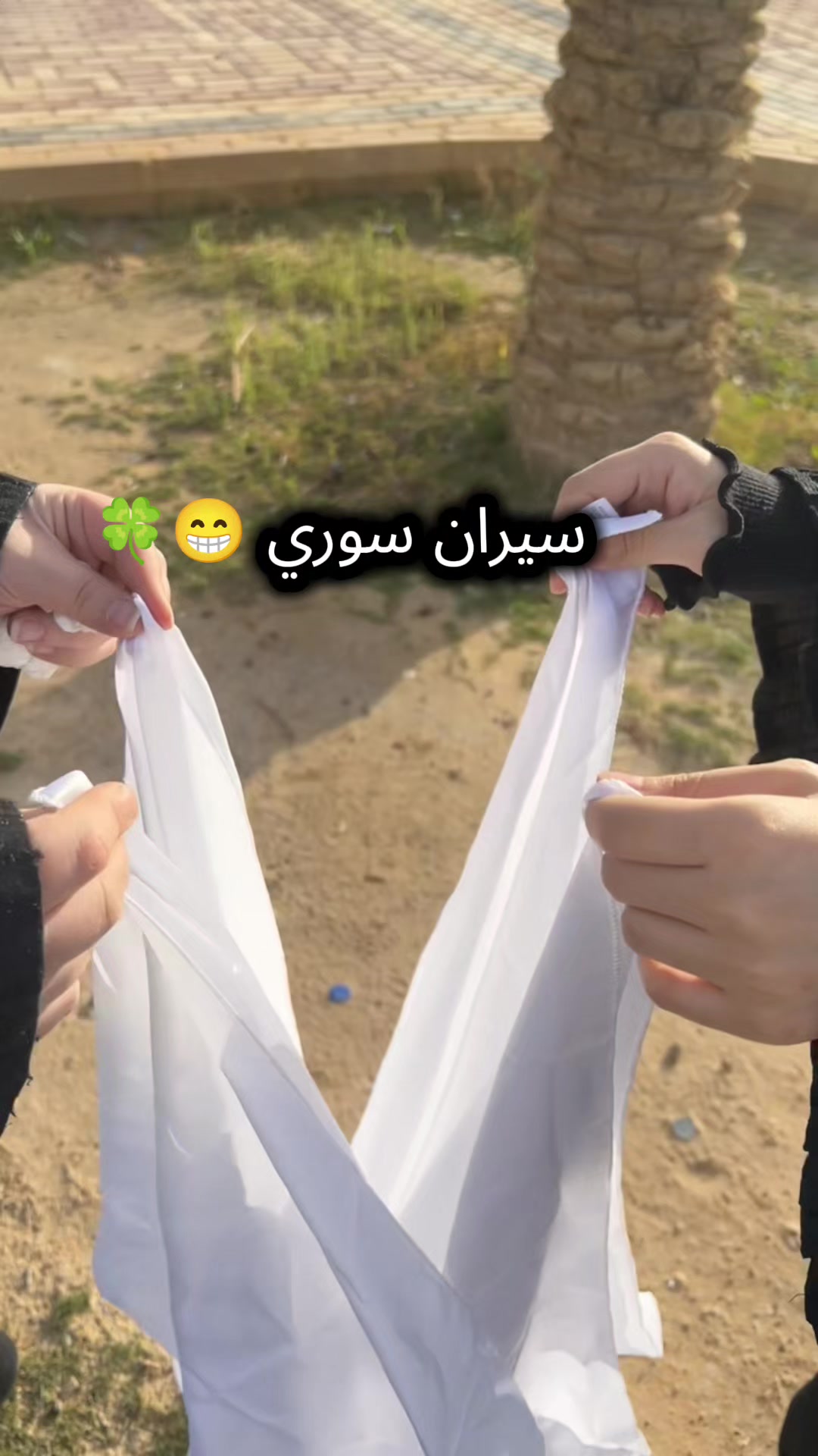 @مزاج دمشقي🫀☕