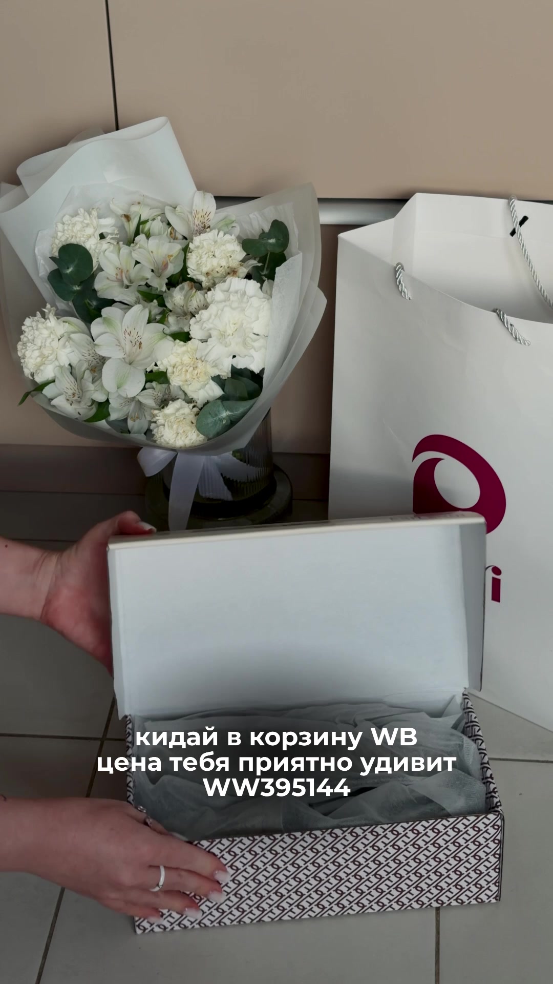 @nahodki_natali