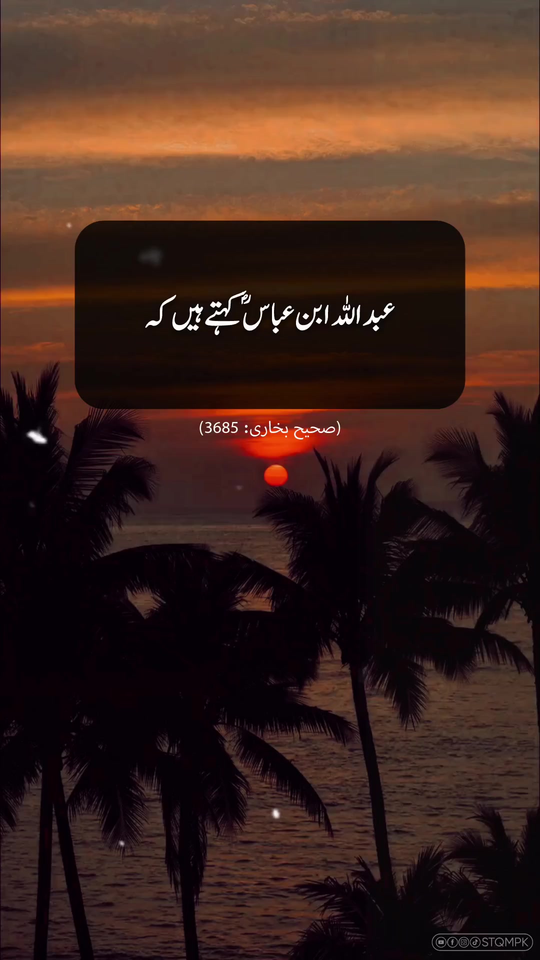 @SIRAT-E-MUSTAQIM