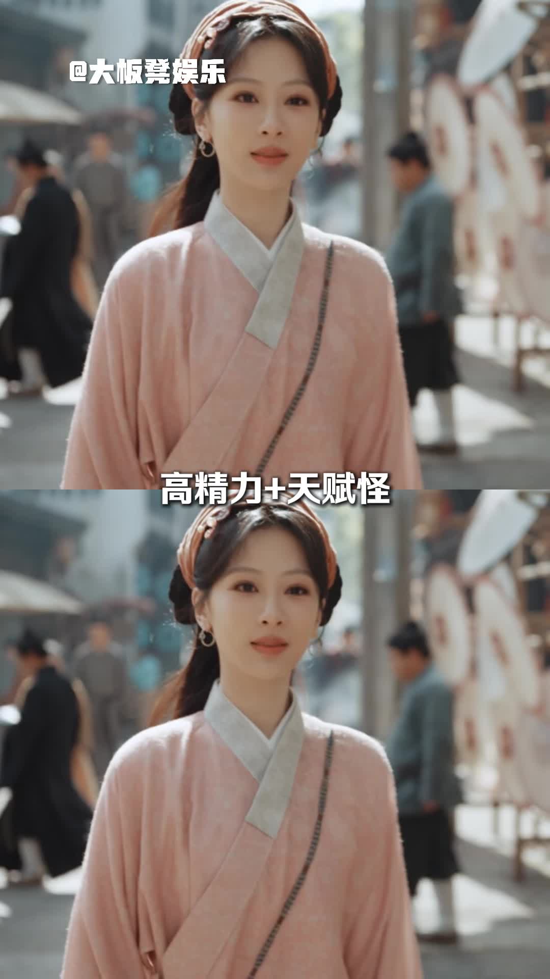 @大板凳娛樂