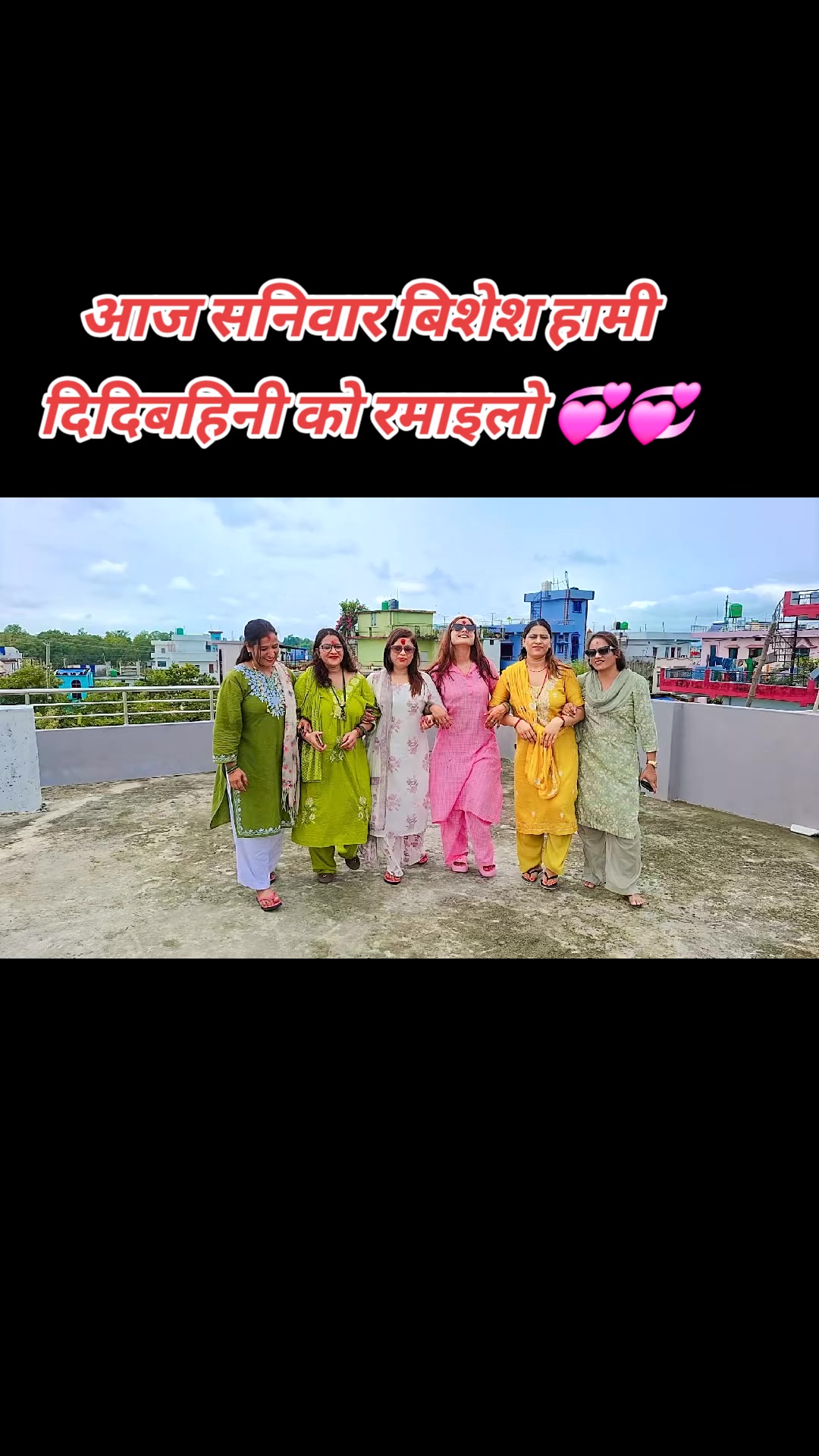@Kalpana Lekhak