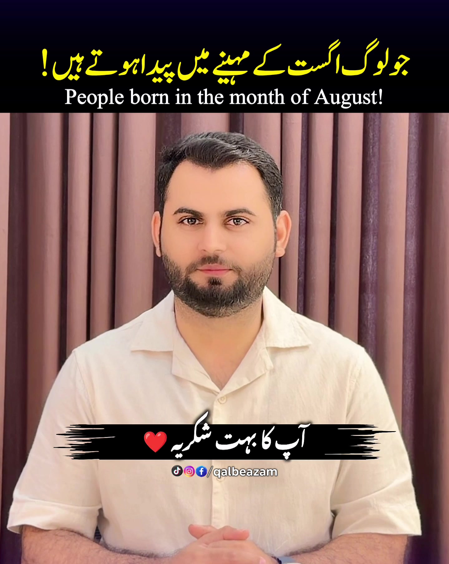 @qalbeazam (astrologer)