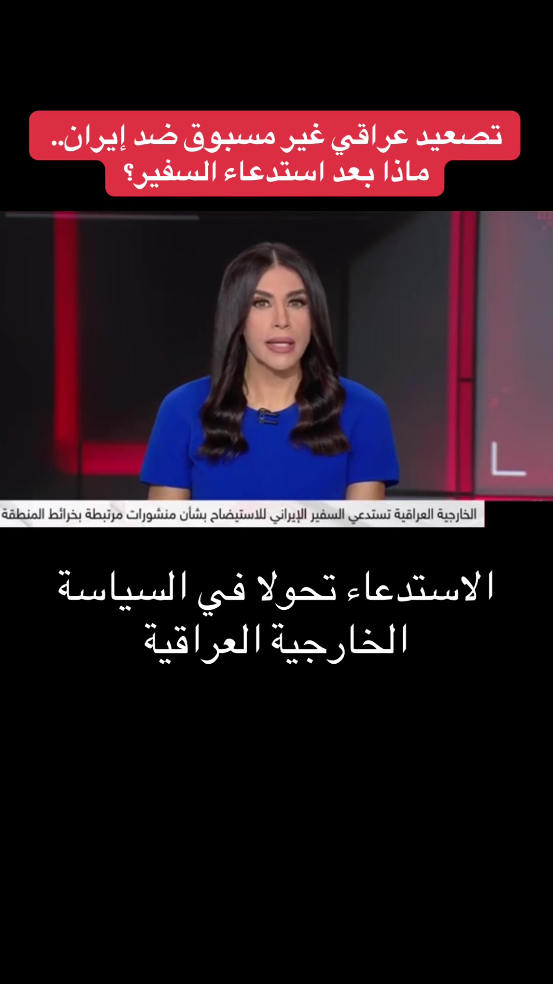 @Raed