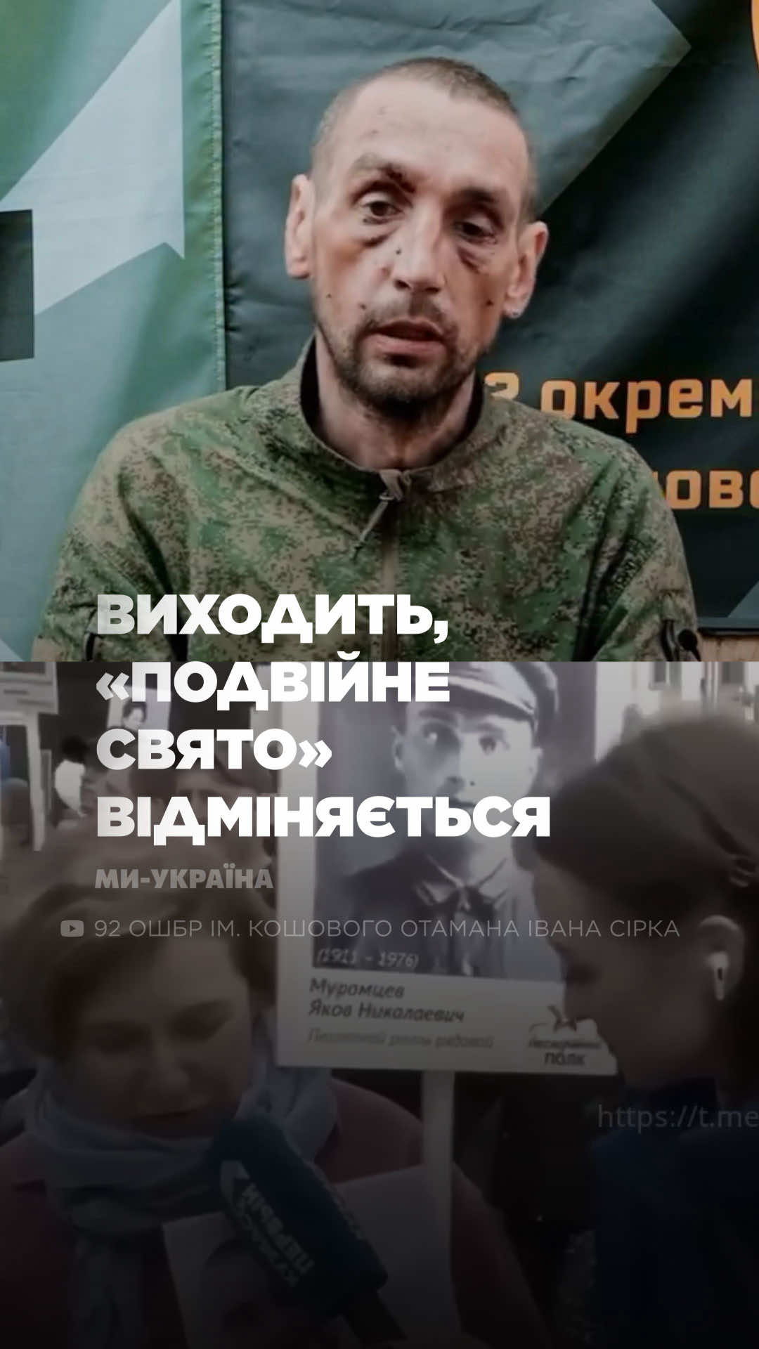 @Ми - Україна