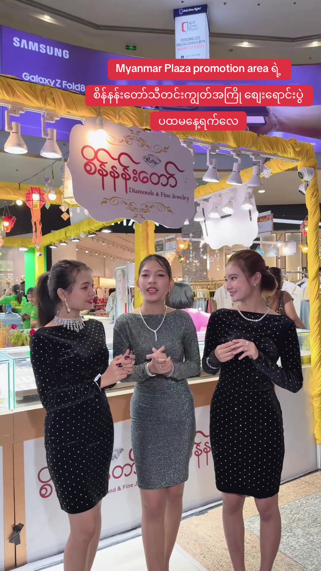 @Sein Nan Daw