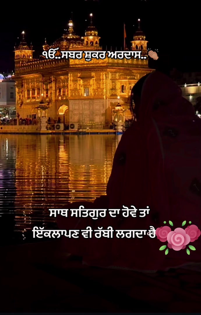@ਨਿਰਵੈਰ ਸਿੰਘ ਢੀਂਡਸਾ🧿❤️
