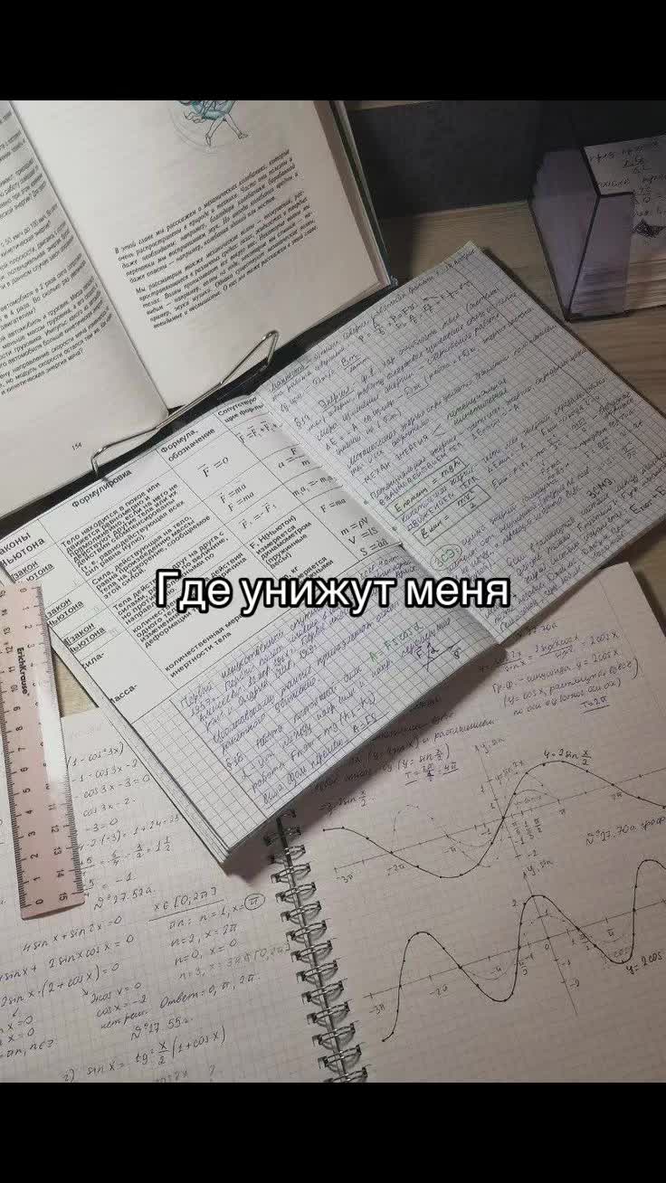 @СЛЕЙ ДИВА🥵🥵☹️🤯☹️😳😖🥵😣🥶