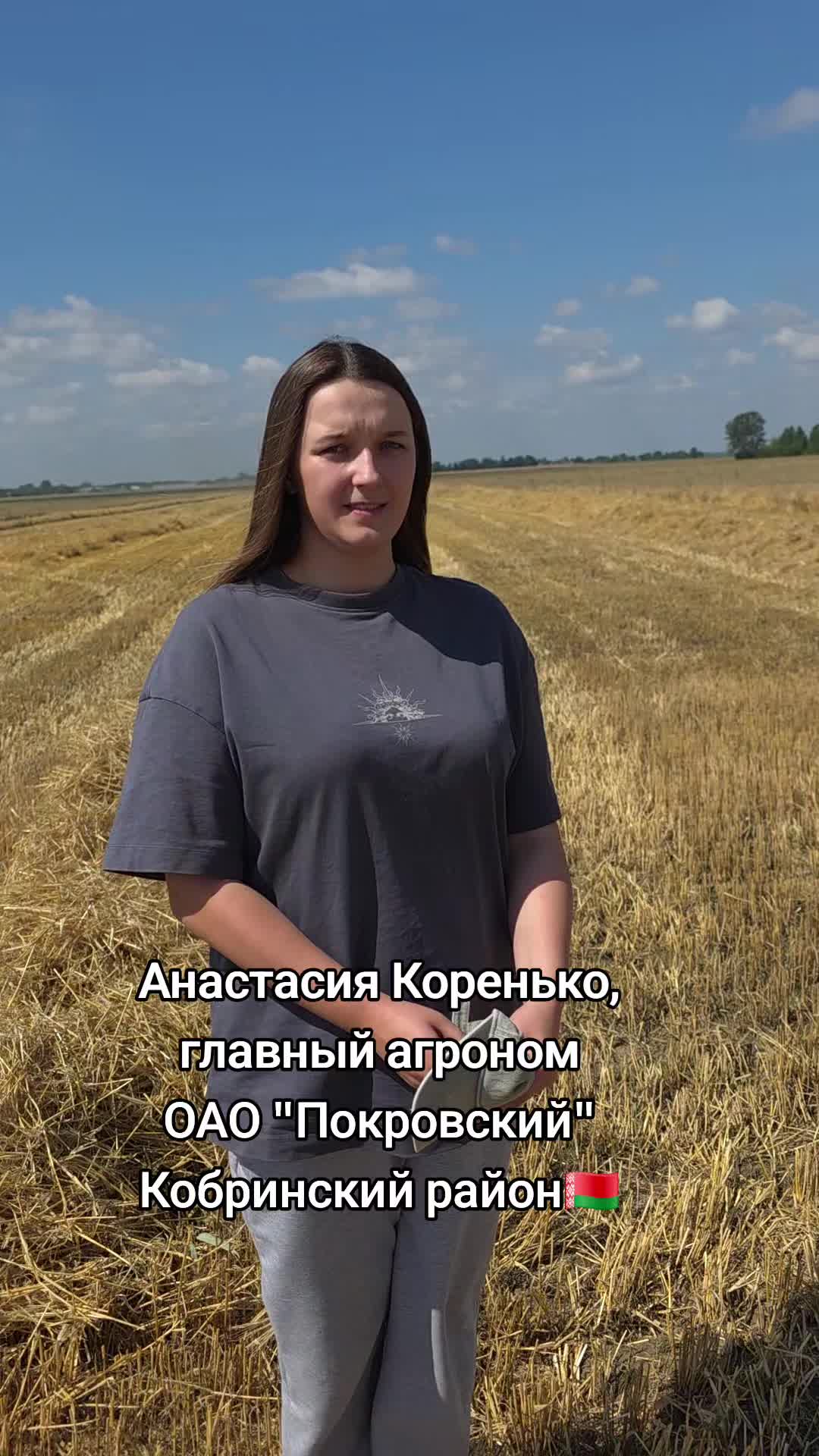 @vkobrine.by