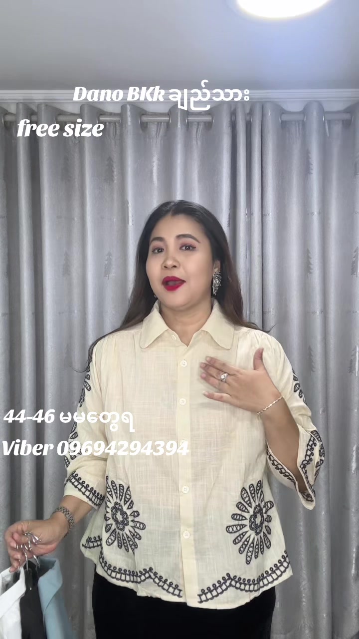 @Su Su Myo Myint