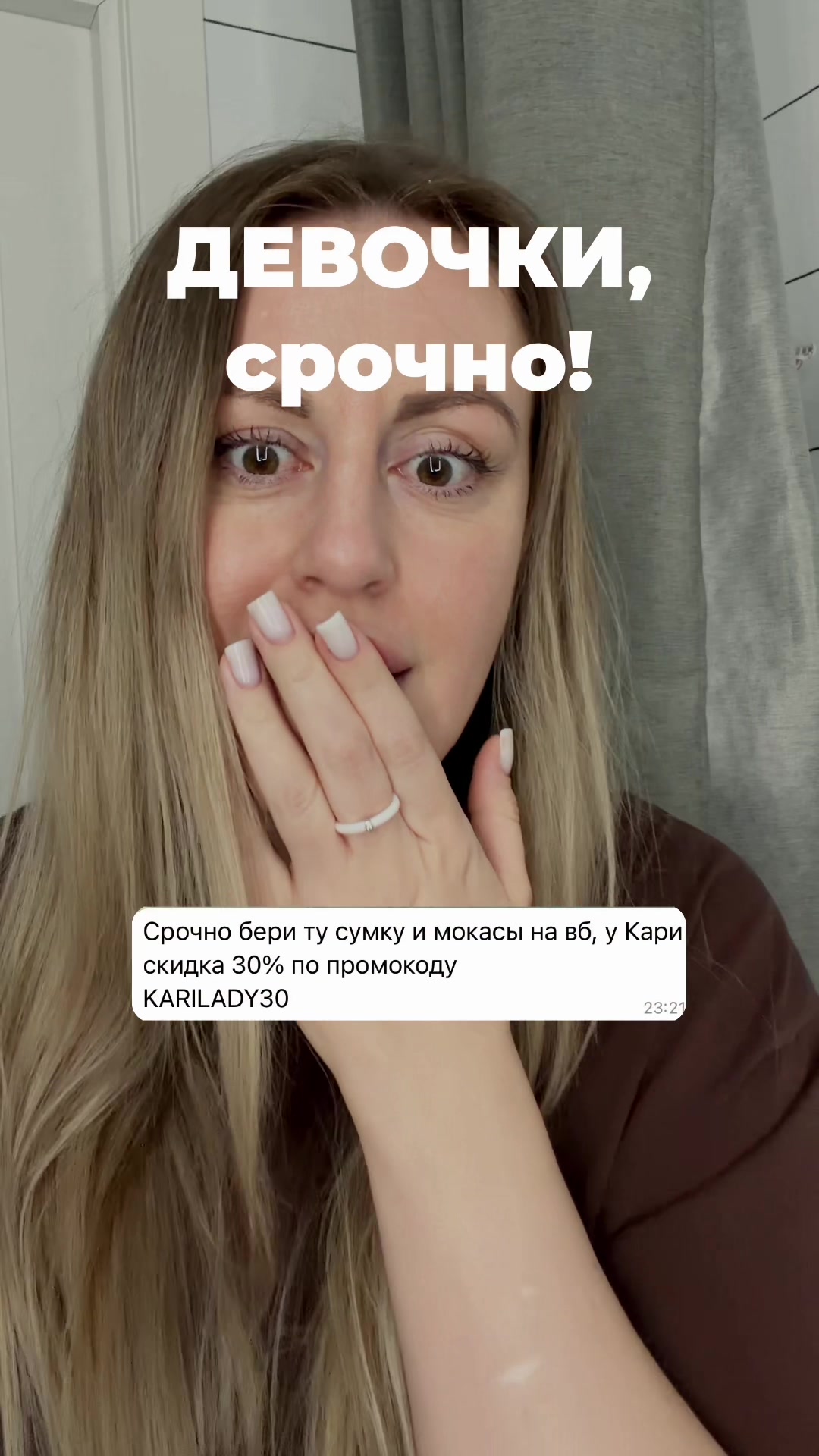 @nahodki_natali