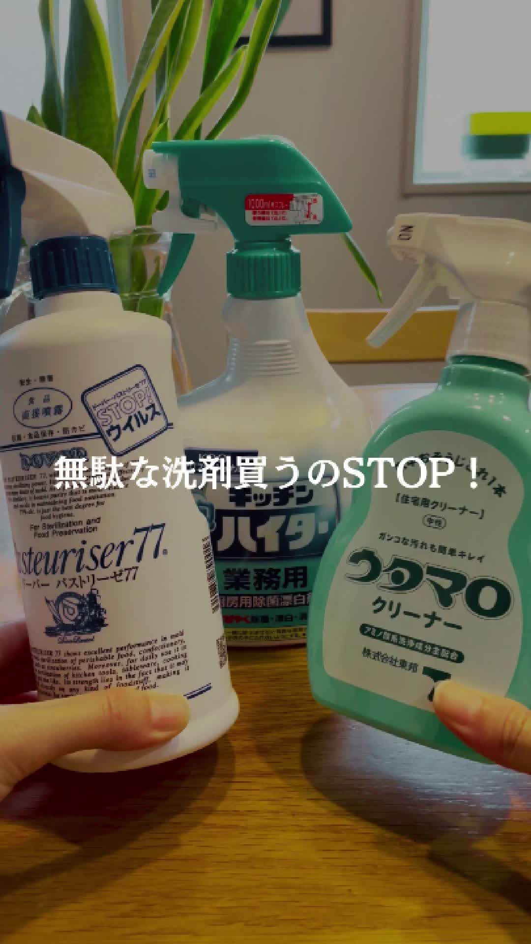 @しの‖整える暮らし