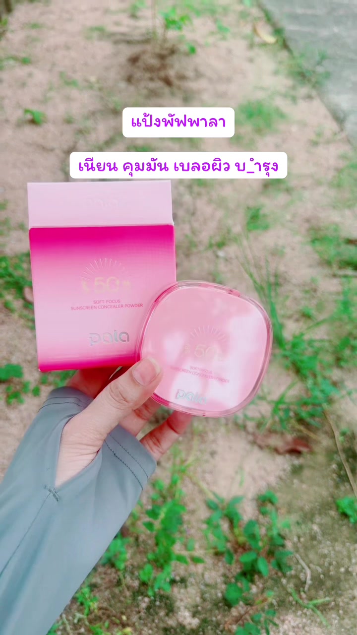 @รีวิวสินค้าที่ใช้เอง2