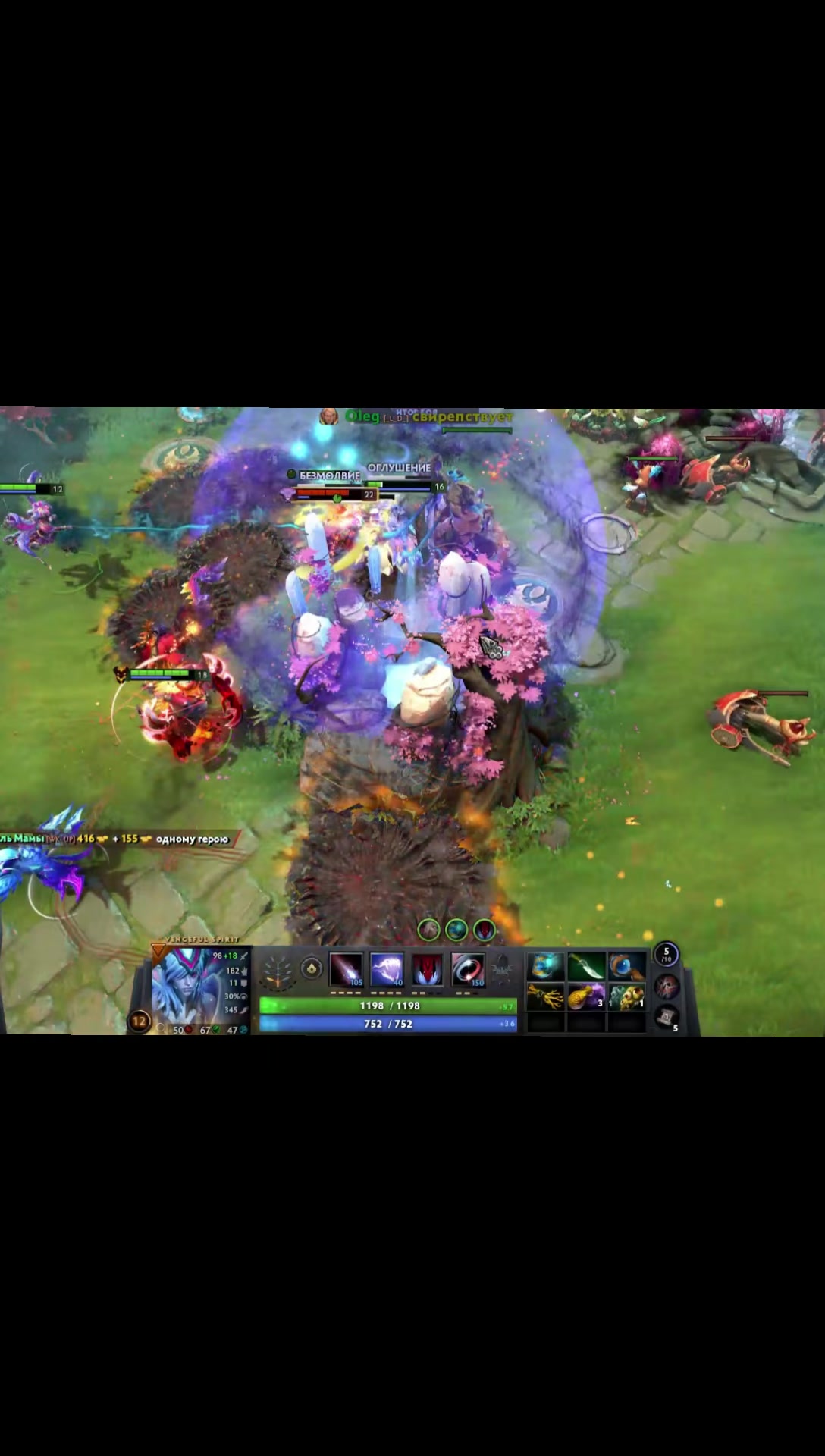 @DotA_-_Rampage