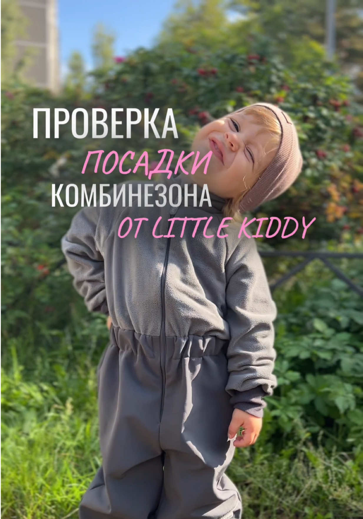 @littlekiddyblog