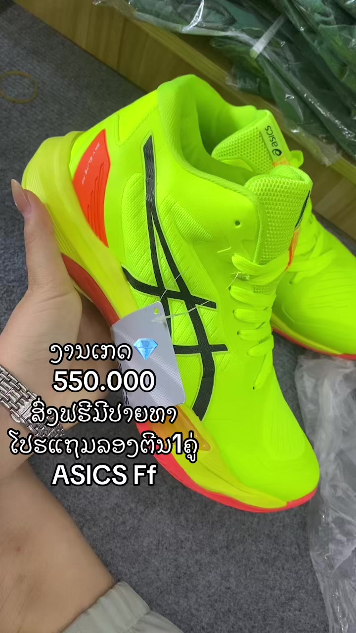 @TXshop 🏸