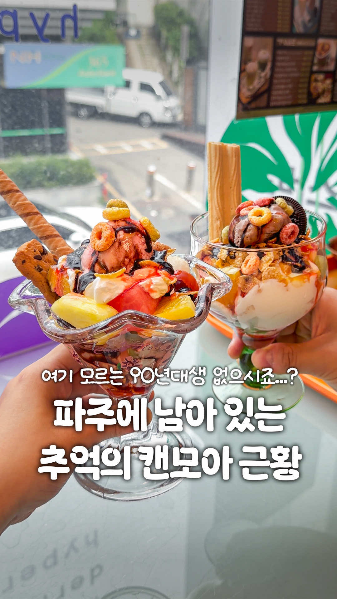 @일산갈고양