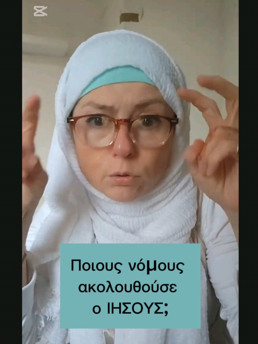 @Αθανασια