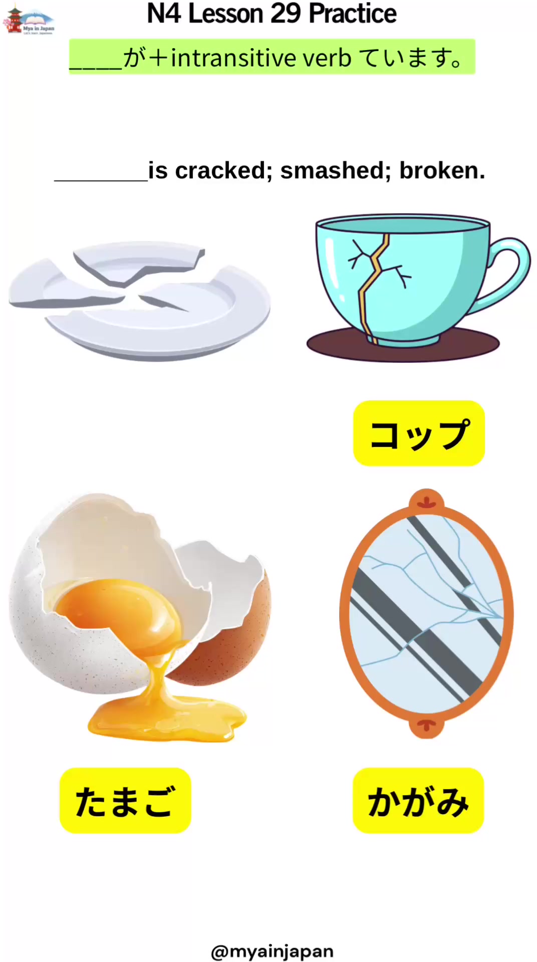 @Mya in japan