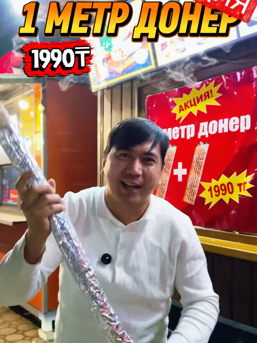 @Akhmet_Doner