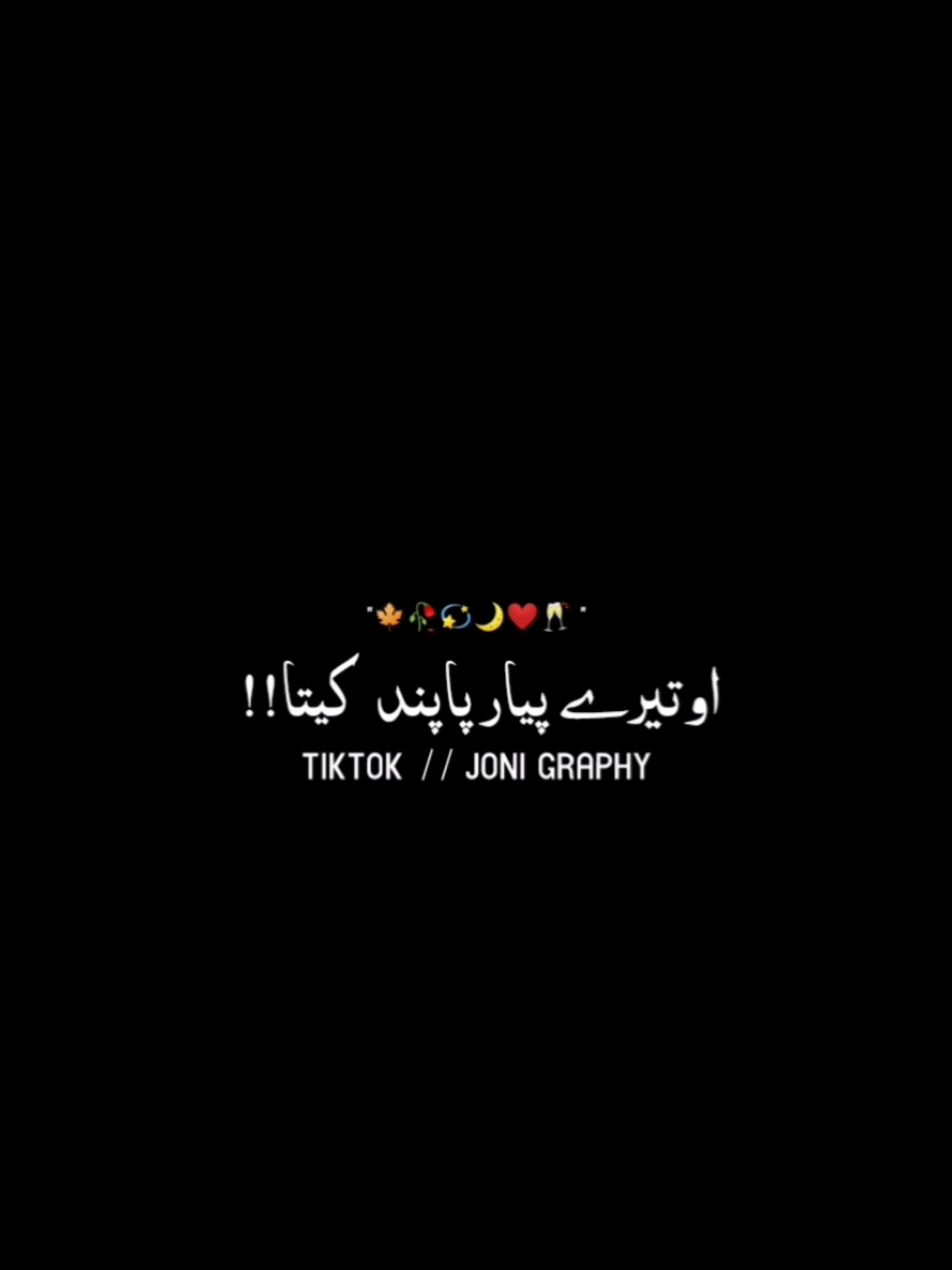 @°جونـــــی٘𓇢𓆸