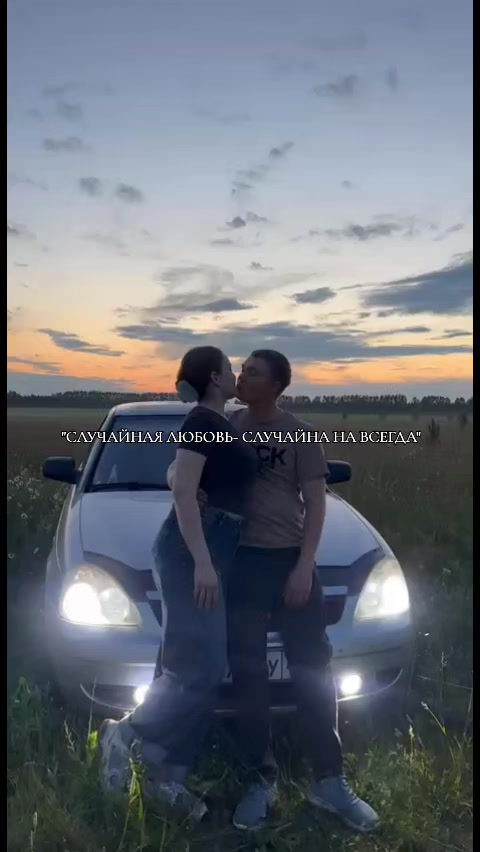 @динчик
