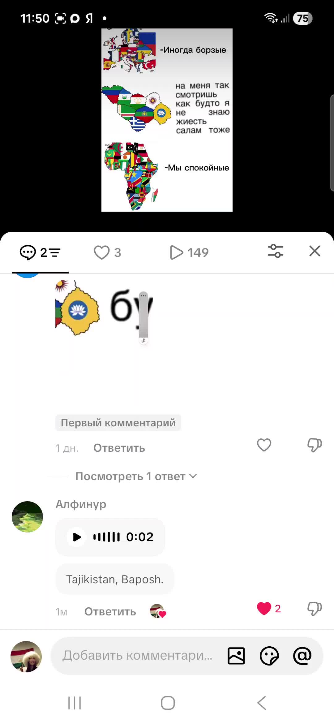 @TwiZzy