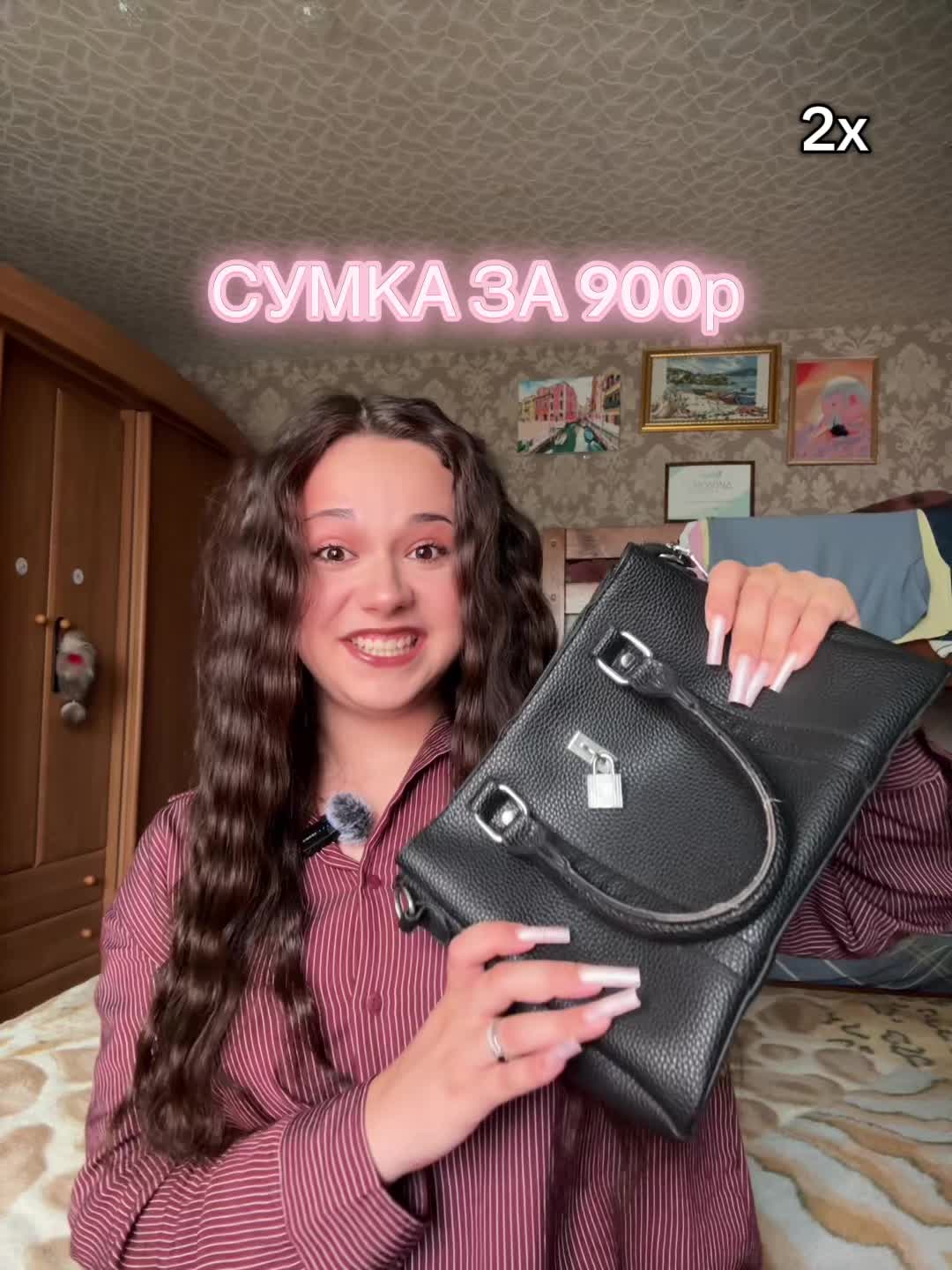 @Люблю тебя!